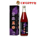 紫蘇黒酢 2倍濃縮タイプ 720ml