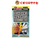 コンドロイチン グルコサミン Z-SX粒/720粒/生活応援