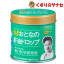 野口医学研究所 昔ながらおとなの肝油ドロップ 100粒 /【栄養機能食品】