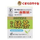 食事とともにご愛飲いただきやすいように、食物繊維(難消化性デキストリン)に、凍結粉砕緑茶、緑茶抽出エキス、インスタントほうじ茶、クロレラを配合することにより、お茶にほどよい渋味、うま味を加え、無理なく摂取を続けることができるよう仕上げました。 本品は食物繊維(難消化性デキストリン)の働きにより、糖の吸収をおだやかにするので、食後の血糖値が気になる方の食生活の改善に役立ちます。※パッケージは予告なく変更されることがあります。 ■商品特徴 食事とともにご愛飲いただきやすいように、食物繊維(難消化性デキストリン)に、凍結粉砕緑茶、緑茶抽出エキス、インスタントほうじ茶、クロレラを配合することにより、お茶にほどよい渋味、うま味を加え、無理なく摂取を続けることができるよう仕上げました。 本品は食物繊維(難消化性デキストリン)の働きにより、糖の吸収をおだやかにするので、食後の血糖値が気になる方の食生活の改善に役立ちます。 ■お召し上がり方 お食事とともに1本をコップに入れお湯を注ぎ、良くかき混ぜて溶かしていただき、1日1本を目安にお召し上がりください。 ■原材料名・成分 【原材料】 食物繊維(難消化性デキストリン)、凍結粉砕緑茶、緑茶抽出エキス、インスタントほうじ茶、クロレラ 【栄養成分】 エネルギー・・・10kcaL たんぱく質・・・0.19g 脂質・・・0.03〜0.05g 糖質・・・0.60g 食物繊維・・・6.22g ナトリウム・・・0.32mg 難消化性デキストリン(食物繊維として)・・・5.6g ■保管及び取扱い上の注意 (1)多量に摂取することにより、疾病が治癒するものではありません。1日当たりの摂取目安量をお守りください。 (2)糖尿病の治療を受けている方や糖尿病の疑いのある方は、医師などの専門家にご相談のうえご飲用ください。 (3)本品は食べ過ぎるとお腹がゆるくなることがあります。 (4)食生活は、主食、主菜、副菜を基本に、食事のバランスを。 ■商品情報 商品名　　：食物繊維入り粉末緑茶 内容量　　：7.5g×20本 ■お問い合わせ 株式会社小谷穀粉　お客様相談室 電話番号：088-883-3807 受付時間：10:00〜17:00（土、日、祝日を除く） 広告文責：くすりのヤナセ