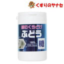 夢のくちどけ ぶどう糖 ボトル入 135g