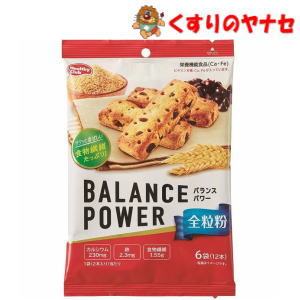 バランスパワー 全粒粉 6袋(12本)/【栄養機能食品】 バランスパワー 全粒粉 6袋(12本)/【栄養機能食品】