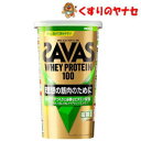 ※ザバス ホエイプロテイン100 抹茶風味 280g(4)
