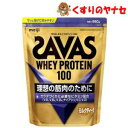 ※ザバス ホエイプロテイン100 ミルクティー風味 980g(4)