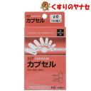 【宅急便コンパクト対応】松屋 HFカプセル 0号 100個入