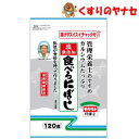 全国お取り寄せグルメ食品ランキング[煮干(1～30位)]第22位