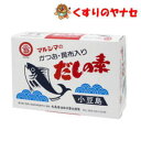 マルシマ　かつおだしの素　10g×50袋/昆布、醤油の風味を生かした天然のだしの素です