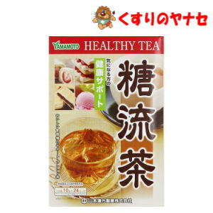 山本漢方 糖流茶 10g×24包 山本漢方 糖流茶 10g×24包