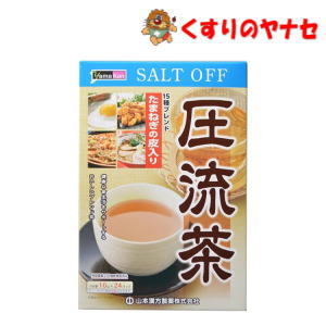 山本漢方 圧流茶　10g×24包