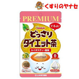 【メール便対応】どっさりダイエット茶プレミアム 2g×14包