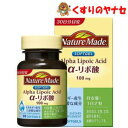 【宅急便コンパクト対応】※ネイチャーメイド α-リポ酸 60粒