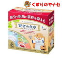 賢者の食卓ダブルサポート/6g×30包