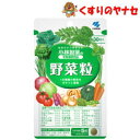 【メール便対応】※小林製薬の栄養補助食品 野菜粒 30日分(150粒)(4)