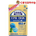 【メール便対応】※小林製薬の栄養補助食品 EPA DHA α-リノレン酸 30日分(180粒)
