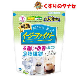 ※小林製薬 イージーファイバー トクホ パウチ 280.8g ／【特定保健用食品】