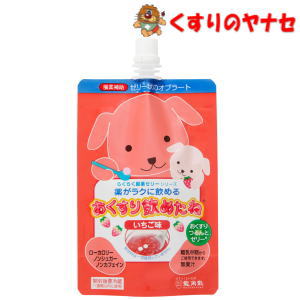 【メール便対応】おくすり飲めたね いちご味　200g