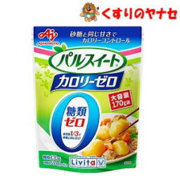 【宅急便コンパクト対応】大正製薬　パルスイートカロリーゼロ　顆粒　170g