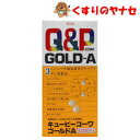 キューピーコーワゴールドA 180錠/【指定医薬部外品】(4)