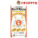 ●有胞子性乳酸菌（ラクボン原末）を主成分とする整腸薬で、胃酸により不活性化されることが少なく、腸管内に移行し、腸内環境を整え、便秘、軟便、腹部膨満感を改善します。 ●消化酵素タカヂアスターゼN1の配合により、消化不良、食欲不振、もたれなどを改善します。また、タカヂアスターゼN1及びビオチン（ビタミンH）がラクボン菌の発育を促進させます。 ●小粒で小児から高齢者までのみやすい錠剤です。 【※お取り寄せ品】※パッケージは予告なく変更されることがあります。 ■商品特徴 ●有胞子性乳酸菌（ラクボン原末）を主成分とする整腸薬で、胃酸により不活性化されることが少なく、腸管内に移行し、腸内環境を整え、便秘、軟便、腹部膨満感を改善します。 ●消化酵素タカヂアスターゼN1の配合により、消化不良、食欲不振、もたれなどを改善します。また、タカヂアスターゼN1及びビオチン（ビタミンH）がラクボン菌の発育を促進させます。 ●小粒で小児から高齢者までのみやすい錠剤です。 ■効能・効果 ●整腸（便通を整える）、便秘、軟便 ●腹部膨満感、消化不良、消化促進 ●もたれ、胸つかえ、食欲不振、食べ過ぎ ■用法・用量 次の量を1日3回、食後そのまま服用するか又はかみくだいて服用してください。 15歳以上・・・1回3錠 11歳以上15歳未満・・・1回2錠 5歳以上11歳未満・・・1回1錠 5歳未満・・・服用しないでください。 ■内容成分・成分量 9錠中 有胞子性乳酸菌（ラクボン原末）・・・45mg （乳酸菌の胞子を製剤化したもので、安定性がよく、服用後は腸管内で繁殖して腐敗菌などの有害細菌の増殖を抑えて、整腸作用を発揮します） タカヂアスターゼN1・・・135mg （広いpH域で働く消化酵素で、消化を助け、栄養の吸収をよくします またラクボン菌の発育を促進させます） ビオチン（ビタミンH）・・・18μg （ラクボン菌の発育を促進します） 添加物として、タルク、ステアリン酸Mg、塩化Na、ヒドロキシプロピルセルロース、香料、バニリン、エチルバニリン、白糖、セルロース、乳糖を含有しています。 ■使用上の注意 ■相談してください 1．次の人は服用前に医師、薬剤師または登録販売者に相談してください。 (1)医師の治療を受けている人。 (2)本人又は家族がアレルギー体質の人。 (3)薬によりアレルギー症状を起こしたことがある人。 2．服用後、次の症状があらわれた場合は、副作用の可能性がありますので、直ちに服用を中止し、この文書を持って医師、薬剤師または登録販売者に相談してください。 【関係部位：症状】 皮膚：発疹・発赤、かゆみ 3．2週間位服用しても症状がよくならない場合は服用を中止し、この文書を持って医師、薬剤師または登録販売者に相談してください。 ■保管及び取扱い上の注意 (1)直射日光の当たらない湿気の少ない涼しい所に保管してください。 (2)小児の手の届かない所に保管してください。 (3)他の容器に入れ替えないでください。（誤用の原因になったり品質が変わることがあります。） (4)使用期限を過ぎた製品は服用しないでください。 ■商品情報 商品名　　：パンラクミン錠 内容量　　：350錠 医薬品区分：【指定医薬部外品】 使用期限　：出荷時100日以上期限のある商品を送ります。 ■お問い合わせ 第一三共ヘルスケア株式会社 お客様相談室 電話番号：0120-337-336 受付時間：9：00〜17：00（土・日・祝日を除く） 広告文責：くすりのヤナセ