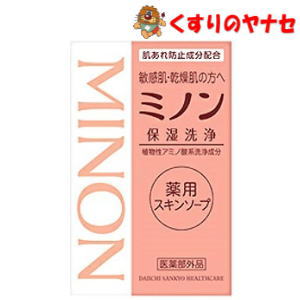 【宅急便コンパクト対応】※ミノン 薬用スキンソープ 80g /【医薬部外品】 【宅急便コンパクト対応】※ミノン 薬用スキンソープ 80g /【医薬部外品】