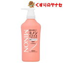 ※ミノン 薬用コンディショナー 450ml /【医薬部外品】