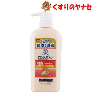 メンソレータム メディクイックH 頭皮のメディカルシャンプー しっとり ポンプ(320ml) ／【医薬部外品】