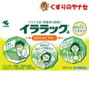 【メール便対応】※イララック 20カプセル /【第2類医薬品】