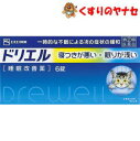 【ネコポス対応】エスエス製薬 ドリエル 6錠 /【指定第2類...