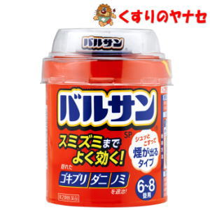 ※バルサンSP 6～8畳用(20g) ／【第2類医薬品】