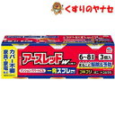 ※アースレッドW ノンスモーク 6〜8畳用(100ml) ×3個入 /【第2類医薬品】