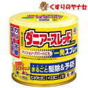 ※ダニアースレッド ノンスモーク 6~8畳用(66.7ml) /【第2類医薬品】
