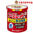 ※アースレッドW 18~24畳用(30g) /【第2類医薬品】