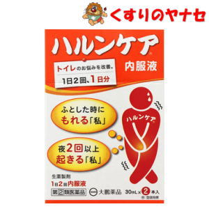 ※大鵬薬品　ハルンケア 内服液 30ml×10本 /