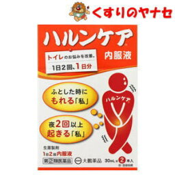 ※大鵬薬品　ハルンケア 内服液 30ml×10本 /【指定第2類医薬品】