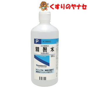 製剤、試薬、試液の溶解剤として用いてください。医療機器の洗浄に用いてください。※パッケージは予告なく変更されることがあります。 ■商品特徴 キャップは、開閉が簡単で便利なワンタッチ式です。 ■効能・効果 製剤、試薬、試液の溶解剤として用いてください。医療機器の洗浄に用いてください。 ●その他の用途 コンタクトレンズの洗浄剤、保存剤の溶解に用いてください。(コンタクトレンズ装着液としては用いないでください。) ■用法・用量 製剤、試薬、試液の溶解剤として用いてください。 医療機器の洗浄に用いてください。 【用法・用量に関連する注意】 (1)用途を厳守してください。 (2)小児に使用させる場合には、保護者の指導監督のもとに使用させてください。 (3)容器の先が、人指等に触れると、雑菌等のため、液が汚染又は混濁することがありますので注意してください。又、におい、混濁、沈殿が生じたものは使用しないでください。 (4)ソフトコンタクトレンズの洗浄剤、保存剤の調製に本品を用いた場合は、装着前にかならずソフトコンタクトレンズを煮沸消毒してください。 ■内容成分・成分量 1mL中 日局精製水1mL含有 ■使用上の注意 ■してはいけないこと (守らないと現在の症状が悪化したり、副作用が起こりやすくなります) 1．注射剤の調製には用いないでください。 2．液を取り出したあとは直ちに密栓し、開口状態で放置しないでください。 3．一度取り出した液を元の容器に戻さないでください。 ■保管及び取扱い上の注意 (1)直射日光の当たらない湿気の少ない涼しいところに保管してください。 (2)小児の手の届かない所に保管してください。 (3)他の容器に入れ替えないでください。(誤用の原因になったり品質が変わることがあります。) (4)使用期限をすぎた製品は使用しないでください。 ■商品情報 商品名　　：日本薬局方 精製水P ワンタッチキャップ式 内容量　　：500ml 医薬品区分：【第3類医薬品】 使用期限　：出荷時100日以上期限のある商品を送ります。 ■お問い合わせ 健栄製薬株式会社　お客様相談室 電話番号：06-6231-5626 受付時間：9：00～17：00（土・日・祝日を除く） 広告文責：くすりのヤナセ