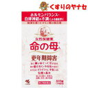 ※小林製薬 命の母A 840錠 /【第2類医薬品】
