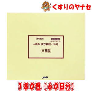 JPS-14 ܗU 180(60) ^y2ވiz