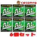 【メール便対応】アウゲAL 15ml×6個セット /【第2類医薬品】/★セルフメディケーション税控除対象