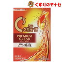 【メール便対応】ロートCキューブ プレミアムクリア 18mL /【第3類医薬品】