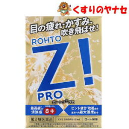 【メール便対応】ロートジープロd　12mL ／【第2類医薬品】／★セルフメディケーション税控除対象