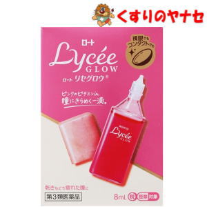 「ロートリセグロウ」は、乾きなどによる疲れをとって、健康で輝く瞳へ導く目薬です。 ピンクのビタミン「ビタミンB12」を基準＊内最大濃度配合。 ピント調節機能を改善する疲れ回復成分「ネオスチグミンメチル硫酸塩」、角膜のうるおいを保つ角膜トリートメント成分「コンドロイチン硫酸エステルナトリウム」、代謝促進成分「ビタミンB6」などを基準内最大濃度配合。※パッケージは予告なく変更されることがあります。 ■商品特徴 「ロートリセグロウ」は、乾きなどによる疲れをとって、健康で輝く瞳へ導く目薬です。 ピンクのビタミン「ビタミンB12」を基準＊内最大濃度配合。 ピント調節機能を改善する疲れ回復成分「ネオスチグミンメチル硫酸塩」、角膜のうるおいを保つ角膜トリートメント成分「コンドロイチン硫酸エステルナトリウム」、代謝促進成分「ビタミンB6」などを基準内最大濃度配合。 ■効能・効果 目の疲れ、ソフトコンタクトレンズまたはハードコンタクトレンズを装着している時の不快感、目のかすみ(目やにの多いときなど)、目のかゆみ、紫外線その他の光線による眼炎(雪目など)、眼病予防(水泳のあと、ほこりや汗が目に入ったときなど) ■用法・用量 1回1～3滴、1日5～6回点眼してください。 【用法・用量に関連する注意】 (1)小児に使用させる場合には、保護者の指導監督のもとに使用させてください。 (2)容器の先を目やまぶた、まつ毛に触れさせないこと[汚染や異物混入(目やにやほこり等)の原因となる]また、混濁したものは使用しないでください。 (3)点眼用にのみ使用してください。 (4)コンタクトレンズを装着していないときも使用できます。 ■内容成分・成分量 ビタミンB12・・・0.02％ ビタミンB6・・・0.1％ ネオスチグミンメチル硫酸塩・・・0.005％ クロルフェニラミンマレイン酸塩・・・0.03％ コンドロイチン硫酸エステルナトリウム・・・0.5％ 添加物として、ホウ酸、ホウ砂、l-メントール、d-カンフル、ゴマ油、ゲラニオール、ポビドン、ヒアルロン酸Na、ポリオキシエチレン硬化ヒマシ油、ポリオキシエチレンポリオキシプロピレングリコール、 ポリオキシエチレンヒマシ油、塩化K、塩化Na、エデト酸Na、塩酸ポリヘキサニド、pH調節剤を含有しています。 ■使用上の注意 ■相談すること 1．次の人は使用前に医師、薬剤師又は登録販売者に相談してください。 (1)医師の治療を受けている人。 (2)薬などによりアレルギー症状を起こしたことがある人。 (3)次の症状のある人。 はげしい目の痛み (4)次の診断を受けた人。 緑内障 2．使用後、次の症状があらわれた場合は副作用の可能性がありますので、直ちに使用を中止し、この文書を持って医師、薬剤師又は登録販売者に相談してください。 【関係部位：症状】 皮膚：発疹・発赤、かゆみ 目：充血、かゆみ、はれ、しみて痛い 3．次の場合は使用を中止し、この文書を持って医師、薬剤師又は登録販売者に相談してください。 (1)目のかすみが改善されない場合。 (2)5～6日間使用しても症状がよくならない場合。 ■保管及び取扱い上の注意 (1)直射日光の当たらない湿気の少ない涼しいところに保管してください。 (2)小児の手の届かない所に保管してください。 (3)他の容器に入れ替えないでください。(誤用の原因になったり品質が変わることがあります。) (4)使用期限をすぎた製品は使用しないでください。 ■商品情報 商品名　　：ロートリセグロウ 内容量　　：8ml 医薬品区分：【第3類医薬品】 使用期限　：出荷時100日以上期限のある商品を送ります。 ■お問い合わせ ロート製薬株式会社　お客様相談室 電話番号：06-6758-1230 受付時間：9：00～18：00（土・日・祝日を除く） 広告文責：くすりのヤナセ