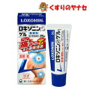 【宅急便コンパクト対応】ロキソニンSゲル 25g /【第2類医薬品】/★セルフメディケーション税控除対象
