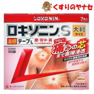 ロキソニンS温感テープL 大判サイズ 7枚入 ／【第2類医薬品】／★セルフメディケーション税控除対象