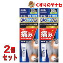 【宅急便コンパクト対応】メルヂンLXゲル 50g×2個セット /【第2類医薬品】/★セルフメディケーション税控除対象