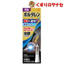 【メール便対応】※ボルタレンEXゲル 25g /【第2類医薬品】/★セルフメディケーション税控除対象