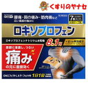 ロキエフェクトLXテープα 大判 7枚入 /【第2類医薬品】/★セルフメディケーション税控除対象