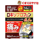 【メール便対応】温感ロキエフェクトLXテープα 14枚入 /【第2類医薬品】/★セルフメディケーション税控除対象