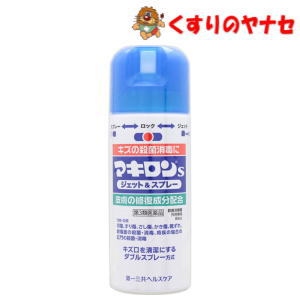 マキロンs ジェット＆スプレー 80mL ／【第3類医薬品】