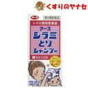 アース シラミとりシャンプー 100ml/【第2類医薬品】