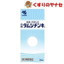 【宅急便コンパクト対応】小林製薬 タムシチンキb 30ml /【第2類医薬品】/★セルフメディケーション税控除対象